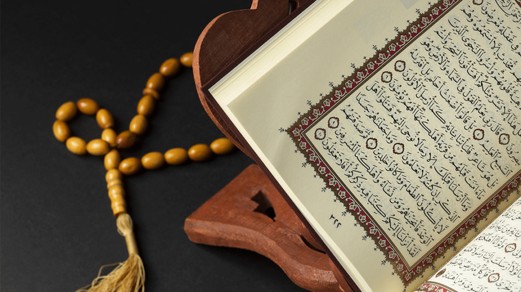 hekma academy quran recitation course