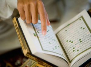 Memorize the Quran