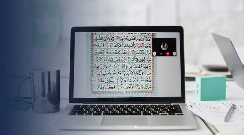 Best Online Quran Recitation Course