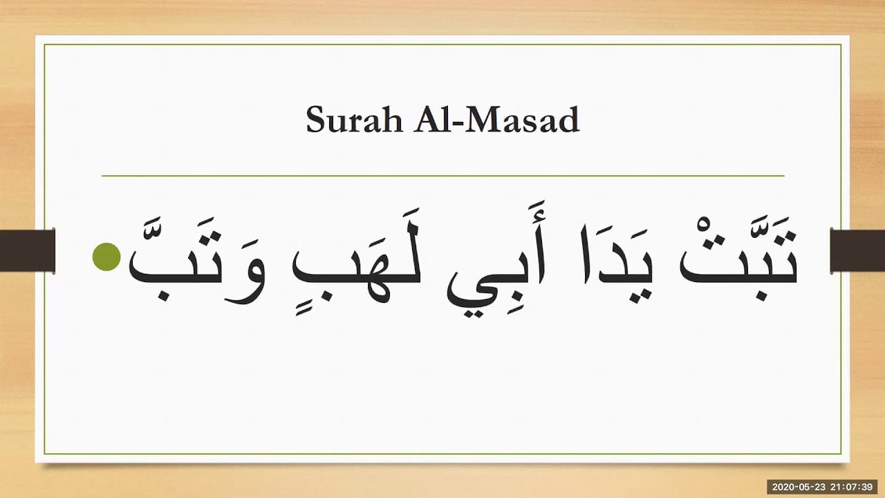 Surah Al Masad Transliteration