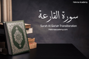 Surah Al Qariah Transliteration and English Translation