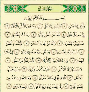 Surah Al Lail Transliteration 