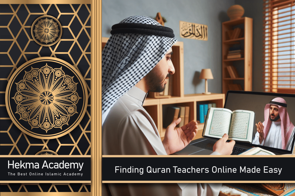 Quran Teachers Online with Hekma Academy