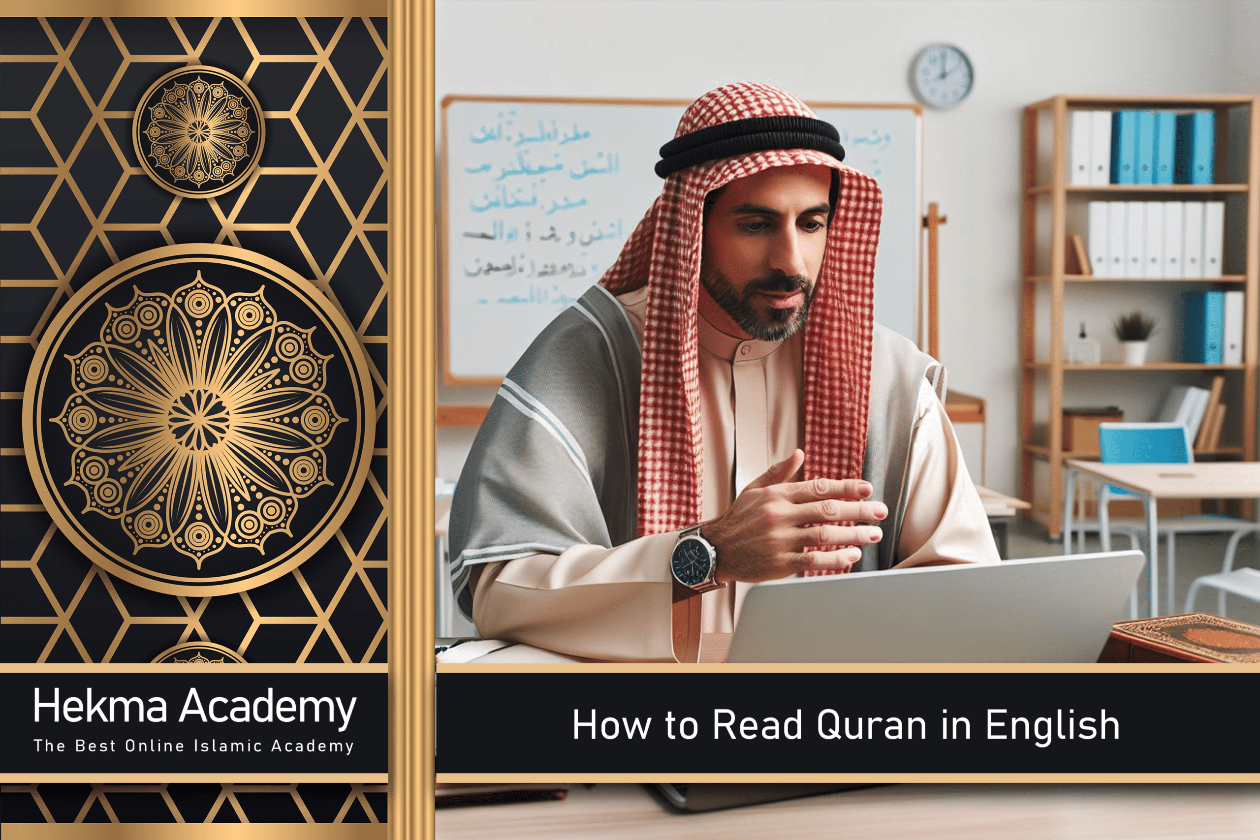 How to Read Quran in English in Canada with Hekma Academy