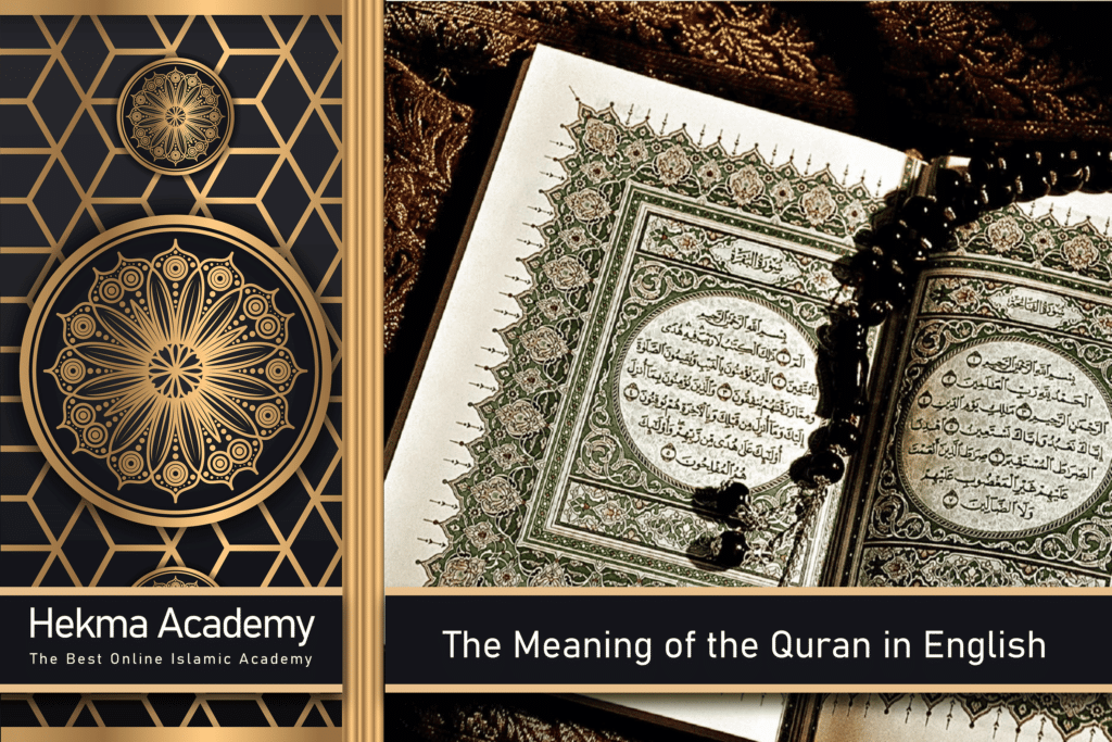 The Meaning of the Quran in English in USA with Hekma Academy